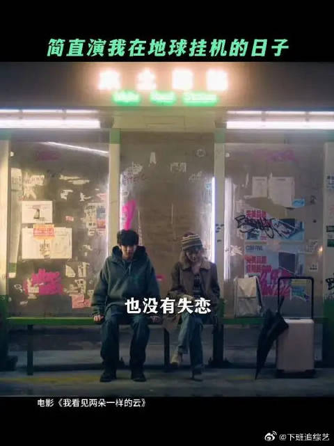 “我在地球挂机的那些年”