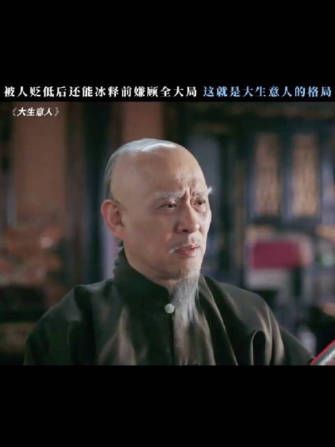 谷先生研发的“兰雪茶”被皇太后赐封为“天下第一茶”