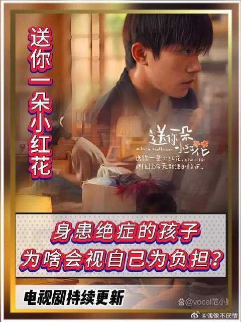 普通家庭抗癌到底有多难？