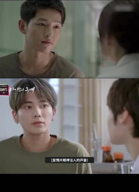 韩国男团TXT忙内line模拟太阳的后裔名场面剧情