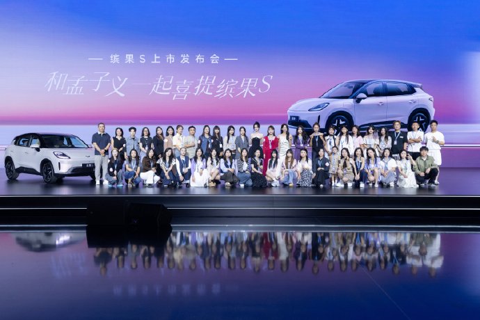 缤果S正式上市：6.38万起、525km续航，23天卖2万辆值得买吗？+FAQ