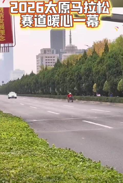 太马收官，残障跑者跨越四十二点一九五公里绽放并州