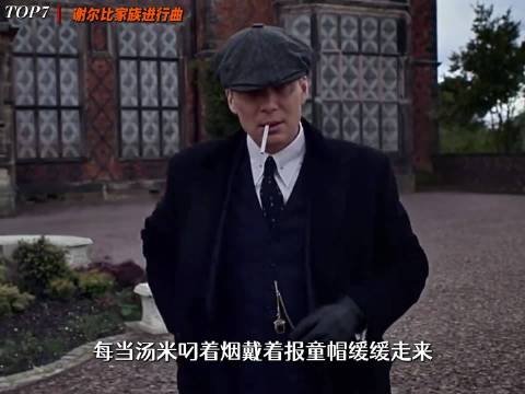在国产影视中有这样一类角色，只要音乐一响便知其人