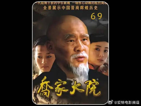 两个人大晚上不睡觉，最终竟把广盛源密字研究出来了