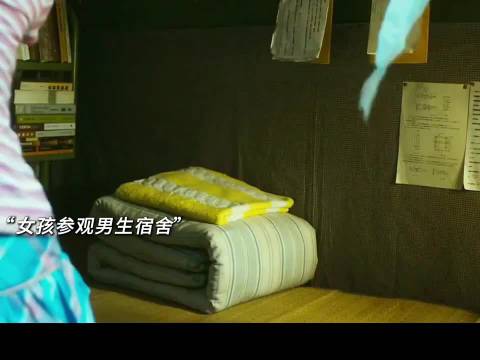 人真的会喜欢上一个讨厌的人吗 赵又廷 杨子姗 包贝尔 江疏影