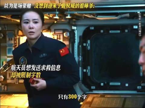 难怪这张纸我看不懂，原来是航天人的宗门暗号