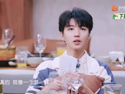 王俊凯说每次来中餐厅就像一个梦 直接说哭中餐厅众人 你也很不舍吧