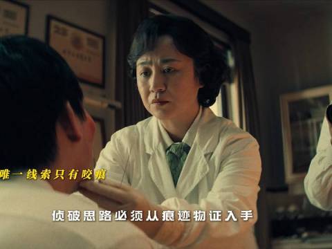 那些看似微不足道的细小线索，往往暗藏扭转全局的破案密码！