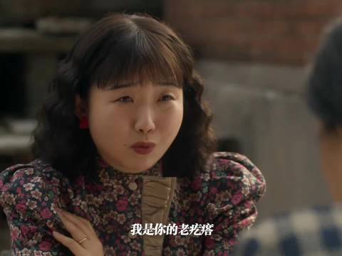 房子一过户老六翻脸不认账并说妈不是她一个人的妈，想让姐妹一起分担