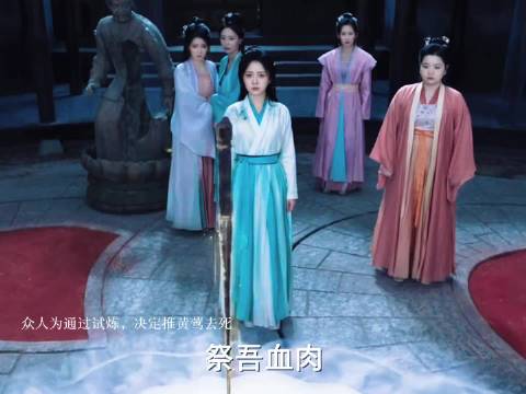 谭松韵侯明昊新剧剧情曝光，肖瑶以命相救红烨元神挡剑