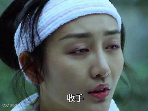 汪曼春彻底魔化