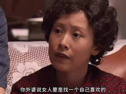 嫁给喜欢自己的人就真的能幸福一辈子吗
