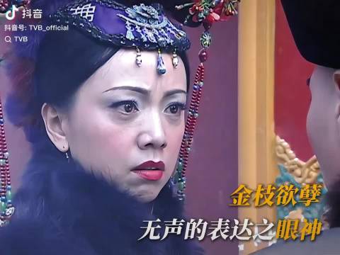 金枝欲孽无大女主，女性挣扎中互相救赎