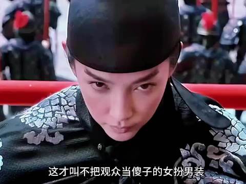 当年她身着白衣踏马而来，女扮男装像极了林青霞的东方不败