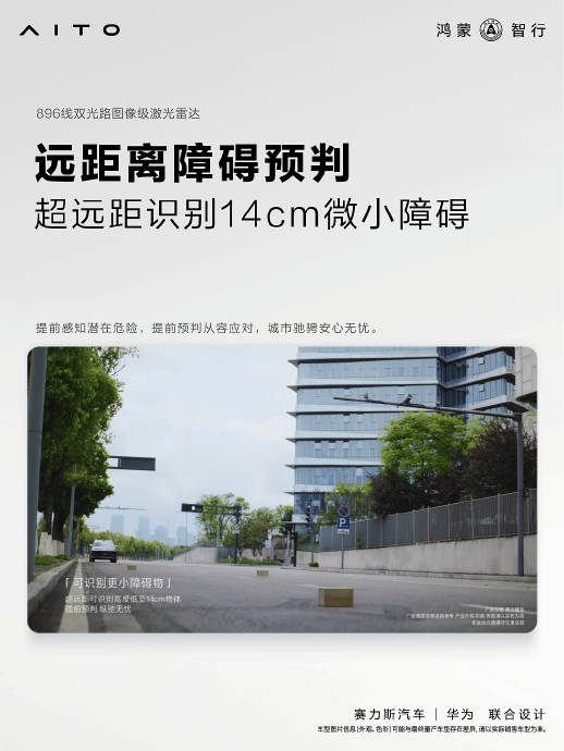 问界M9赛力斯接棒主导，50万级爆款神话还能续写吗？3个维度说清+FAQ