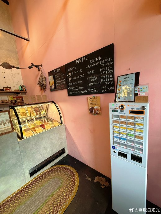 冰淇淋店排行榜怎么看?3个硬指标挑出高含金量门店+FAQ 冰淇淋店排行榜怎么看?3个硬指标挑出高含金量门店+FAQ