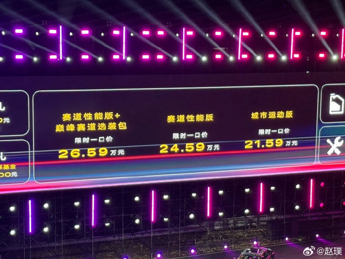 凯迪拉克CT5落地价多少钱？17.99万裸车、20万出头落地，3个维度算清+FAQ