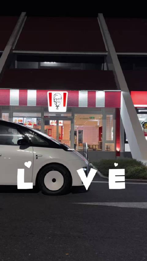 MEGA HOME 满满的LOVE