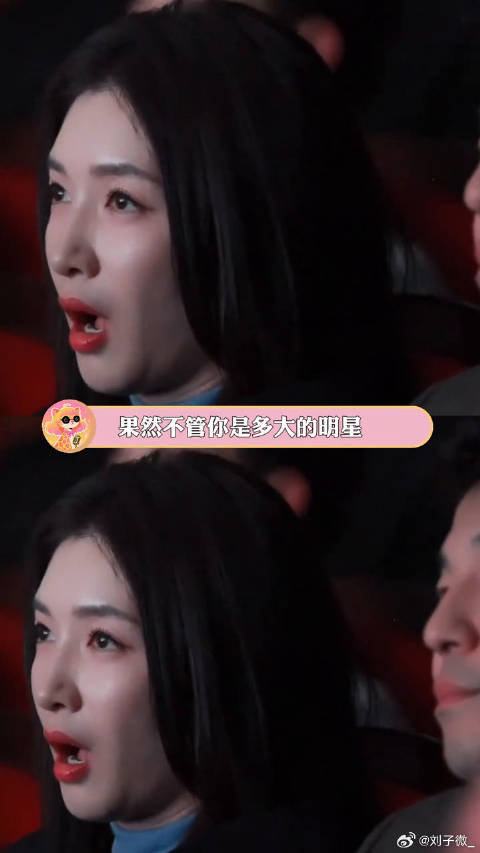 演我上课被老师点名 雷佳音 沈腾 微博VC计划微博VC计划
