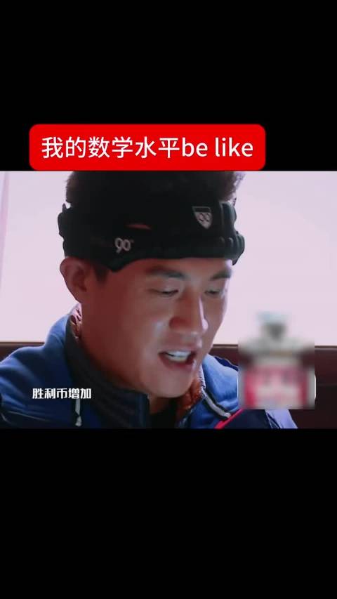 我真的有点笑到不行了…老人和小孩还是先撤退吧哈哈哈哈哈哈哈哈哈