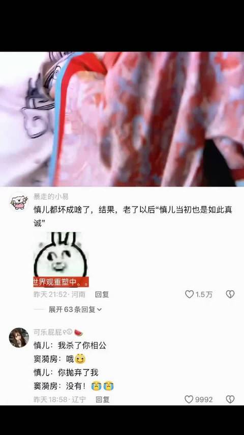 难怪我做不了主角 完全不会原谅反派