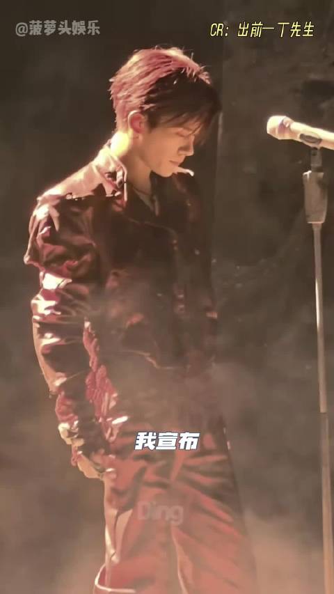 易烊千玺全世界第一爱翻字典 所以这次又什么新巧思呢