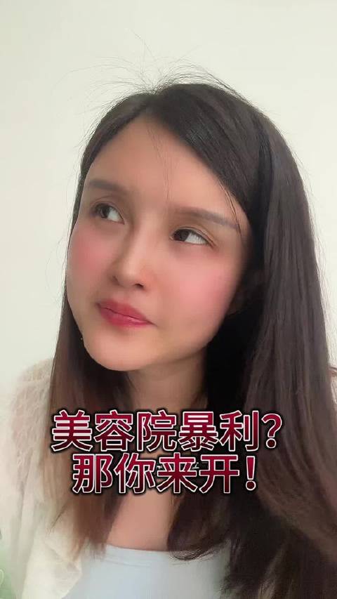 豪车豪宅任你选，美业巅峰等你登！
