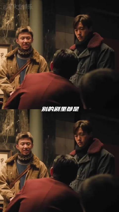 张哲华老舅新剧上演怂大哥和狠小弟这个非典型大哥小弟也太反差了！