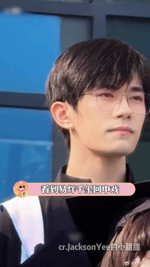 原来和易烊千玺合照只需要一声师哥啊！