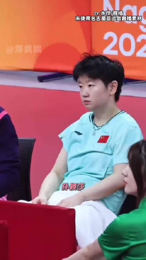 孙颖莎带伤获单打亚军，王曼昱夺金
