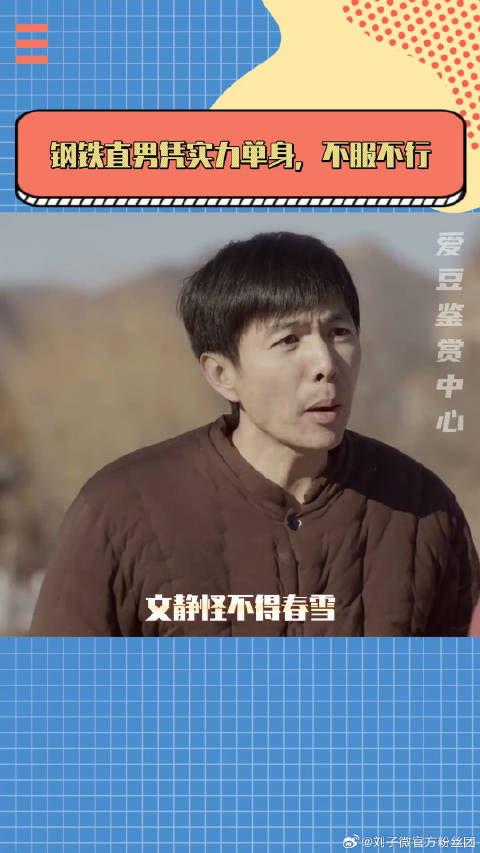 沙特阿普 “钢铁直男”追妻也得自我改造爱情丰田首款15万级全场景高阶智驾SUV