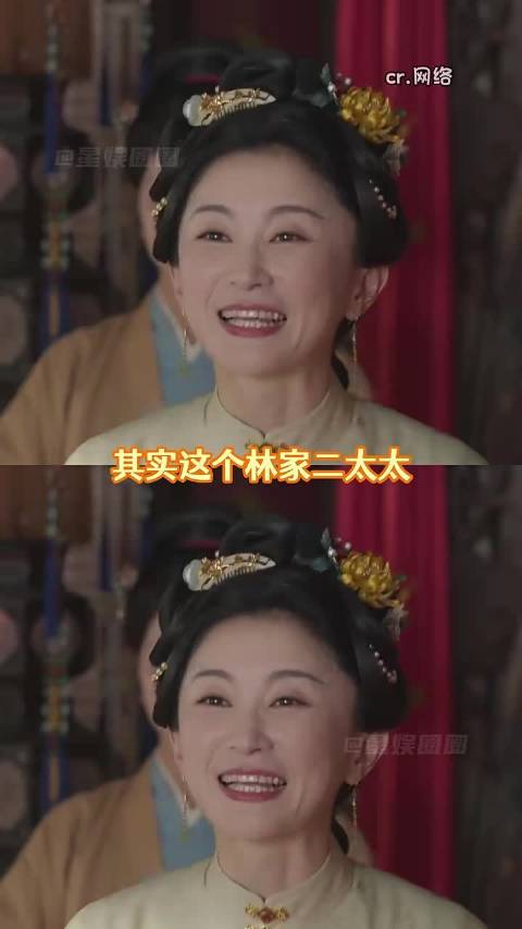 林家二太太才是真好命 兰香如故||赵秦||富察贵人||知否