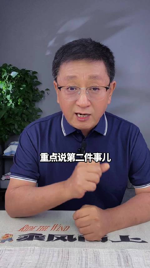 阿拉米扬4比3淘汰张本智和，半决赛将战王楚钦