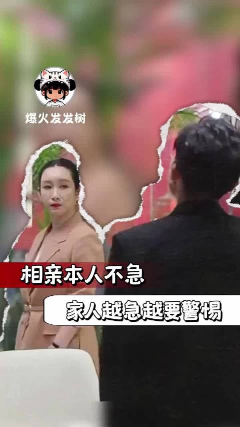 相亲如果不合适还是说清楚好点！