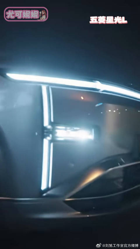 谁能拒绝这种小车车？星光L