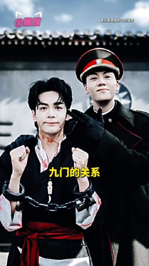 九门的关系在孟子义的嘴面前变得摇摇欲坠