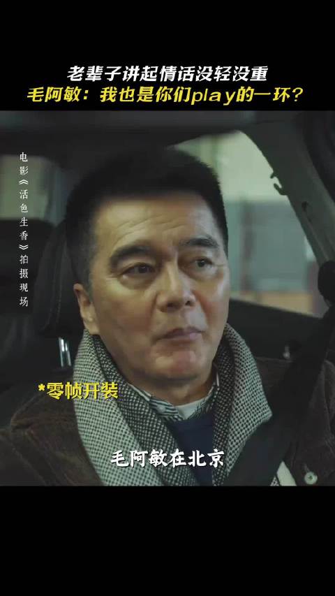 那天和你聊天心脏一直砰砰跳，以为是心动，实则是被油得心悸了！