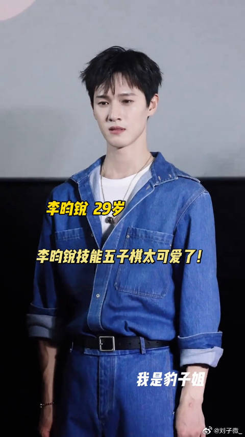 原来看甜妹跳舞是这种感觉！宴遇永安 宴遇永安全员五子棋舞