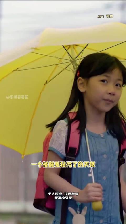 网传素媛原型成为医生，当事人受保护无照片流出