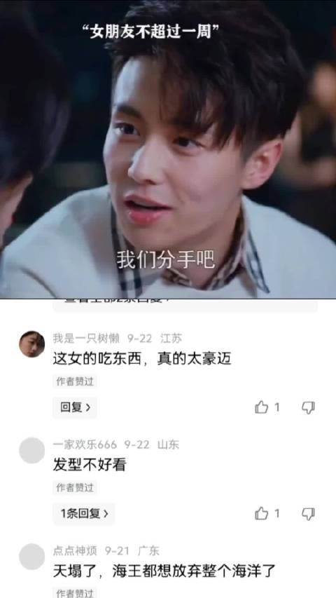 白鹿这个样子是怎么一步步成为影后的 白鹿|演技|姿态