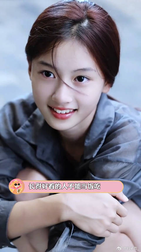 一张好看的脸和一个恰好的机会足以改变人一生