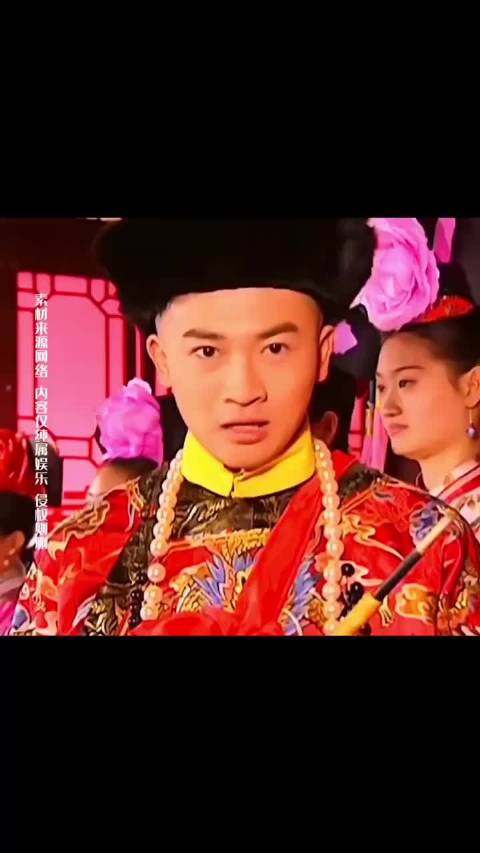 五阿哥错掀紫薇盖头，在场的人都惊愕成表情包！