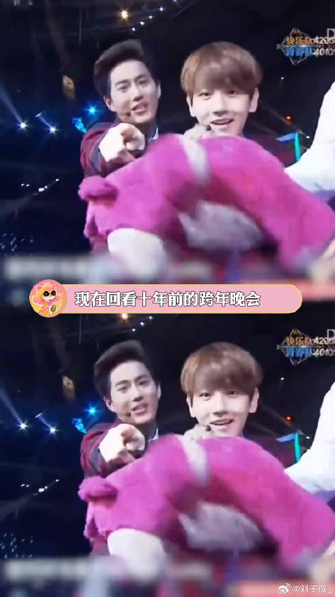 小小的老子真的以为每年跨年都这么好看跨年 TFBOYS 微博VC计划微博VC计划
