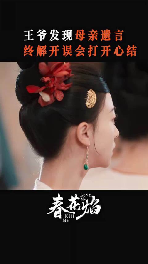 慕容璟和和眉林俩个小苦瓜真的是同病相怜啊