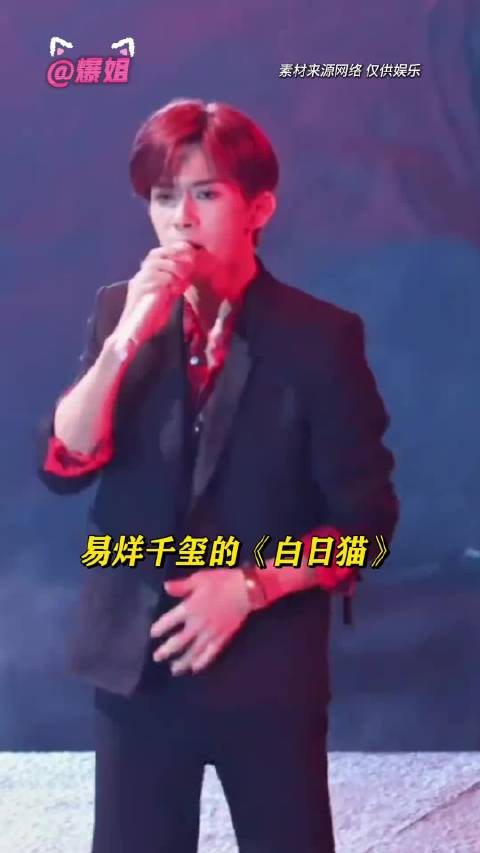 很难不想选这个《白日猫》啊