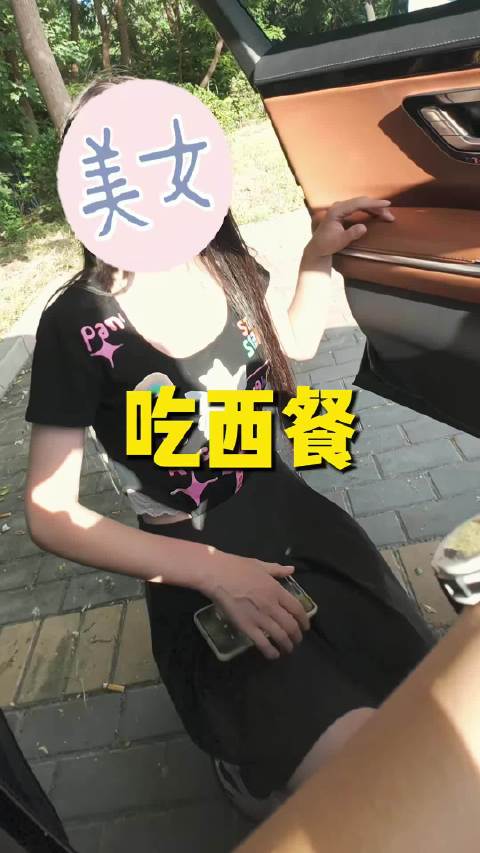 哈哈哈，铃木奥拓vs奔驰S，相亲美女变脸挺快啊，现实中真有这么不要脸的吗