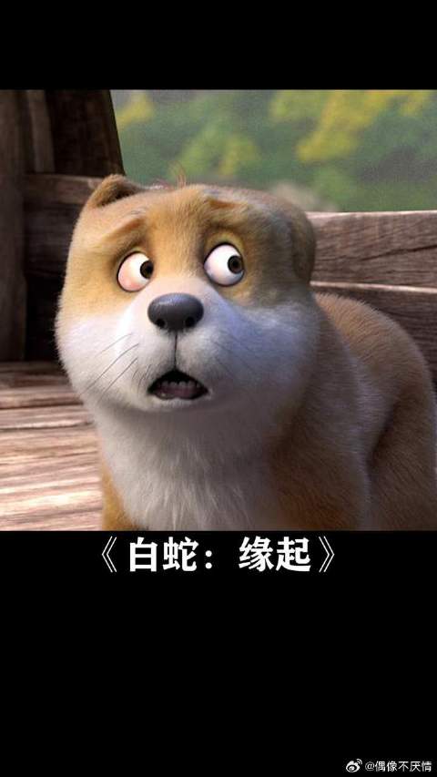 狗子：我不就混口饭吃吗