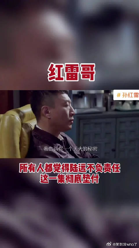 这一段对话，像一个故事…