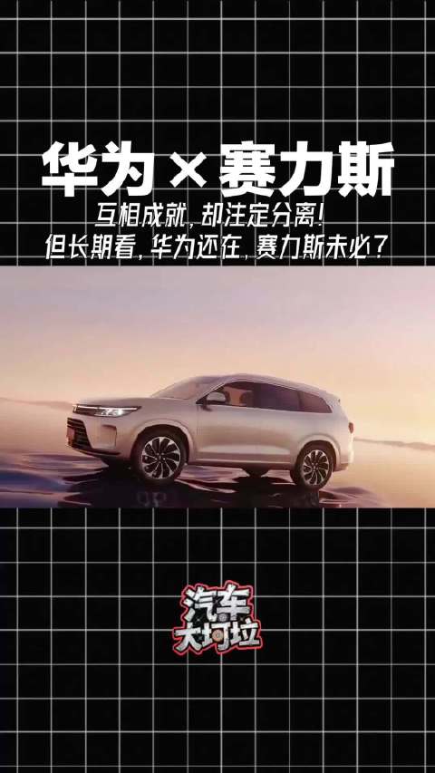 没有华为就没有