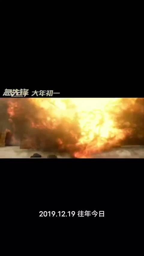 成龙